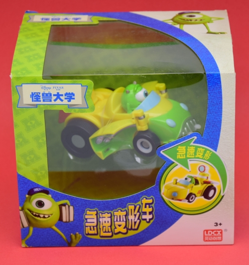 Monsters University Series Monsters University Series