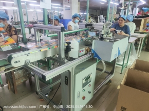 我们公司引入新型自动化包装机 满足订单增长需求