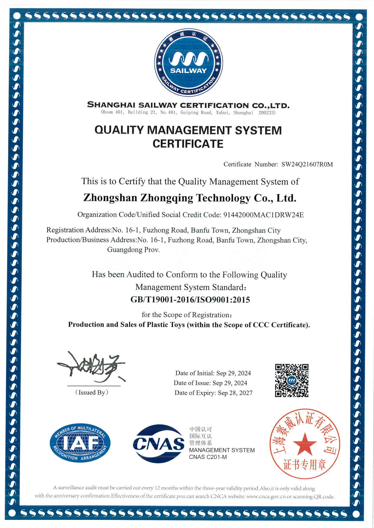 Zhongshan Zhongqing Technology LTD ISO9001 SW24Q21607R0M.jpg