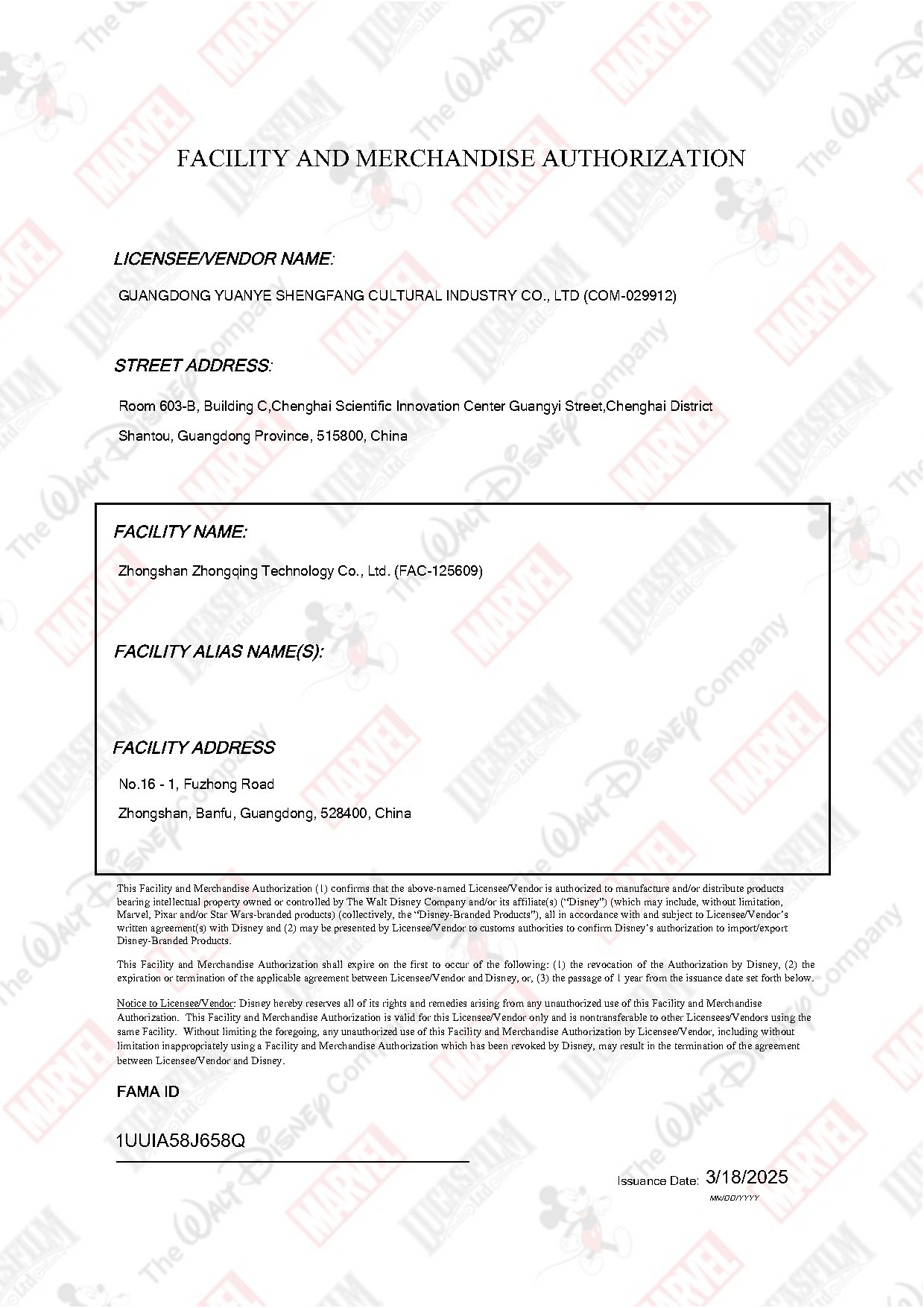 FAMA Approval Document